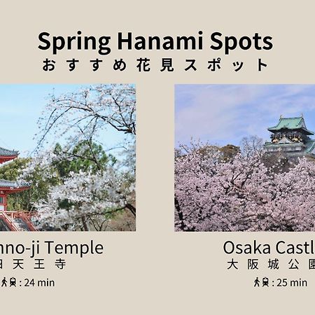 Hotel Abitare Namba West โอซาก้า ภายนอก รูปภาพ